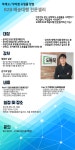 온오프믹스 :: No 리스크 쇼핑몰 창업, B2B 배송대행 전문셀러 입문세미나 No 리스크 쇼핑몰 창업, B2B 배송대행 전문셀러 입문세미나