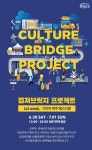 온오프믹스 :: 모임문화 플랫폼