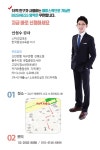 온오프믹스 :: 페이스북 강남특강 페이스북 강남특강