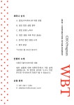 온오프믹스 :: 모임문화 플랫폼