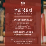 온오프믹스 :: 모임문화 플랫폼
