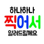 온오프믹스 :: 모임문화 플랫폼
