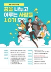 온오프믹스 :: 모임문화 플랫폼