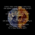 온오프믹스 :: 토론과 협상, 문제해결능력 교육 프로그램. EARTH PROJECT에 초대합니다! 토론과 협상, 문제해결능력 교육 프로그램. EARTH... 