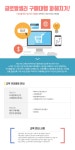 온오프믹스 :: [구매대행/직구/무료] 글로벌셀러 구매대행 파헤치기 [구매대행/직구/무료] 글로벌셀러 구매대행 파헤치기