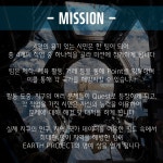 온오프믹스 :: 토론과 협상, 문제해결능력 교육 프로그램. EARTH PROJECT에 초대합니다! 토론과 협상, 문제해결능력 교육 프로그램. EARTH... 