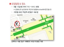 온오프믹스 :: 모임문화 플랫폼