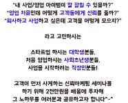 온오프믹스 :: 모임문화 플랫폼 신뢰마케팅,고객이 스스로 찾아오게 하는 마케팅