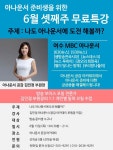 아나운서 준비생을 위한 무료특강! 나도 아나운서에 도전해볼까? - 온오프믹스 :: 모임문화 플랫폼 아나운서 준비생을 위한 무료특강! 나도... 
