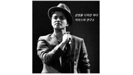 [감정을 디자인하다]무료 보컬트레이닝 - 온오프믹스 :: 모임문화 플랫폼 [감정을 디자인하다]무료 보컬트레이닝