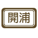 개포고등학교 개교30주년 후원의 밤 - 온오프믹스 :: 모임문화 플랫폼 개포고등학교 개교30주년 후원의 밤
