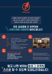 [SNS 마케팅] 스스로 하는 온라인 마케팅 - 온오프믹스 :: 모임문화 플랫폼 [SNS 마케팅] 스스로 하는 온라인 마케팅