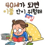 1:1 자기소개서 및 경력기술서 작성 고민 같이 해요. - 온오프믹스 :: 모임문화 플랫폼 1:1 자기소개서 및 경력기술서 작성 고민 같이 해요.