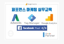온오프믹스 :: 모임문화 플랫폼 대구 디지털마케팅 실무특강