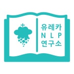 유레카NLP 입문과정 - 온오프믹스 :: 모임문화 플랫폼 유레카NLP 입문과정