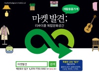온오프믹스 :: 모임문화 플랫폼 [강좌] Hand Craft Class - 나만의 책 만들기(북아트 클래스)