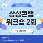 [무료워크숍] 1인 미디어 크리에이터 발굴 및 양성을 위한 1인 미디어 스테이지 - 온오프믹스 :: 모임문화 플랫폼 [무료워크숍] 1인 미디어... 