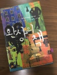 [2/22] 보정까페거리 북클럽 모집 - 온오프믹스 :: 모임문화 플랫폼 [2/22] 보정까페거리 북클럽 모집