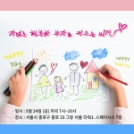 자녀를 행복한 부자로 키우는 비결 - 온오프믹스 :: 모임문화 플랫폼 자녀를 행복한 부자로 키우는 비결
