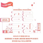 [바꿈]연극으로 발제하고, 연극으로 풀어나가는, 1030세대 청년노동, 공론극장에 초대합니다 - 온오프믹스 :: 모임문화 플랫폼 [바꿈]연극으로... 
