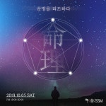 운명을 리드하라: 명리학 강연 - 온오프믹스 :: 모임문화 플랫폼 운명을 리드하라: 명리학 강연