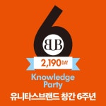 이은정브랜딩경영연구소 | [10월 23일(수)오후] CEO를 위한 브랜드 특강 - 10년차 중소기업 CEO 대상 - 온오프믹스 :: 모임문화 플랫폼 [10월 23일(수)오후] CEO를 위한...