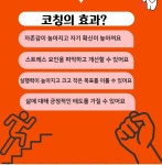 인생에 대한 해답을 찾는 시간, 라이프 코칭 - 온오프믹스 :: 모임문화 플랫폼 인생에 대한 해답을 찾는 시간, 라이프 코칭