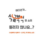 식글북적 독서모임 - 한 달 동안 이상적인 나 만들기 함께해요! (서울) - 온오프믹스 :: 모임문화 플랫폼 식글북적 독서모임 - 한 달 동안... 