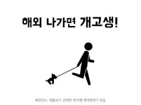 [9월 20일] 영어꼴찌의 한 맺힌 영어울렁증 극복 스토리 (선착순 한정 / 미드 / 영어회화 / 래릿) - 온오프믹스 :: 모임문화 플랫폼 [9월 20일]... 