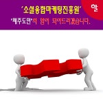 페이스북실전마케팅기법 스페셜 강좌 - 온오프믹스 :: 모임문화 플랫폼 ‎페이스북실전마케팅기법‬ 스페셜 강좌