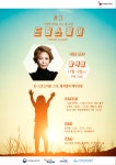 드림스퀘어 #3: 영화배우_황석정 편 - 온오프믹스 :: 모임문화 플랫폼 드림스퀘어 #3: 영화배우_황석정 편