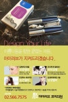 반영구코필러는 아이러브 쁘띠의원에서 | Flipboard