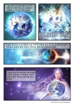 만화로 창조주 프로젝트