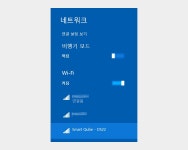 내 손위에 작은 영화관! 피코 빔 프로젝터 TO21 스마트빔 큐브 사용기! - 에누리 쇼핑지식 리뷰