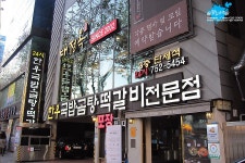 제 주관적으로 정한 대구 신천 조깅코스 3대 국밥집 | 음식 갤러리 | 루리웹 제 주관적으로 정한 대구 신천 조깅코스 3대 국밥집 | 음식 갤러리
