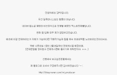 일루미니스트 # 예고편 웹툰 BGM