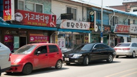 경북 여행기 3부 대왕암 구룡포 호미곶 물회 곰국