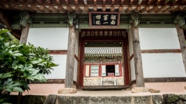 순천 여행기. | 국내여행 이야기 게시판 | 루리웹 순천 여행기. | 국내여행 이야기 게시판