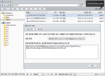 중요한 데이터의 공유와 백업을 위한 NAS! 시놀로지 DS212j 사용 후기! - 에누리 쇼핑지식 리뷰