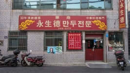 대구 여행기 12