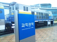 평내호평역에 전철 서나요? - 철도(지하철) 갤러리