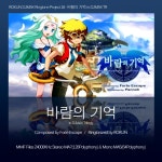 FERMION & Jealousy & 바람의기억 벨소리업☆ | 디제이맥스 리스펙트 FERMION & Jealousy & 바람의기억 벨소리업☆ | 디제이맥스... 
