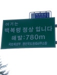 [여름 휴가 4일차] 동해-동강 인근 - 디시라이더스 갤러리