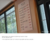 원조닭한마리칼국수전문(專門) | [헤븐워드] 오묘한 맛의 닭한마리집. 분당 원조 닭한마리 칼국수. - 기타음식 갤러리