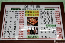 [제주시/산지물식당] 제주에서 먹어준 자연산 어랭이 물회 - 뽐뿌:맛집포럼 [제주시/산지물식당] 제주에서 먹어준 자연산 어랭이 물회