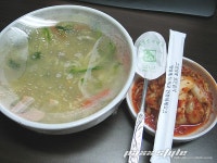 야근열매 ㄸㅁㄱ 바지락 칼국수 원샷하기 | 음식 갤러리 야근열매 ㄸㅁㄱ 바지락 칼국수 원샷하기 | 음식 갤러리 | 루리웹