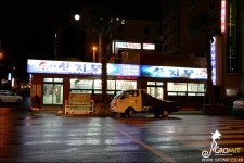 [제주시/산지물식당] 제주에서 먹어준 자연산 어랭이 물회 - 뽐뿌:맛집포럼 [제주시/산지물식당] 제주에서 먹어준 자연산 어랭이 물회