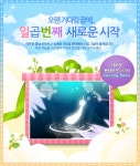 전 루시아 보이스 크럽 따윈 관심 없슴다 | 스윙 골프 팡야 전 루시아 보이스 크럽 따윈 관심 없슴다 | 스윙 골프 팡야 | 루리웹