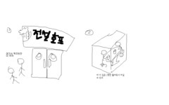 [오늘] 천안 갑니다. - DVDPrime