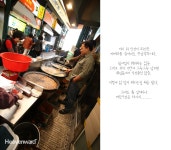 [헤븐워드] 드디어 먹어봤다. 인천 신포시장 신포 닭강정.복래춘 공갈빵 - 기타음식 갤러리